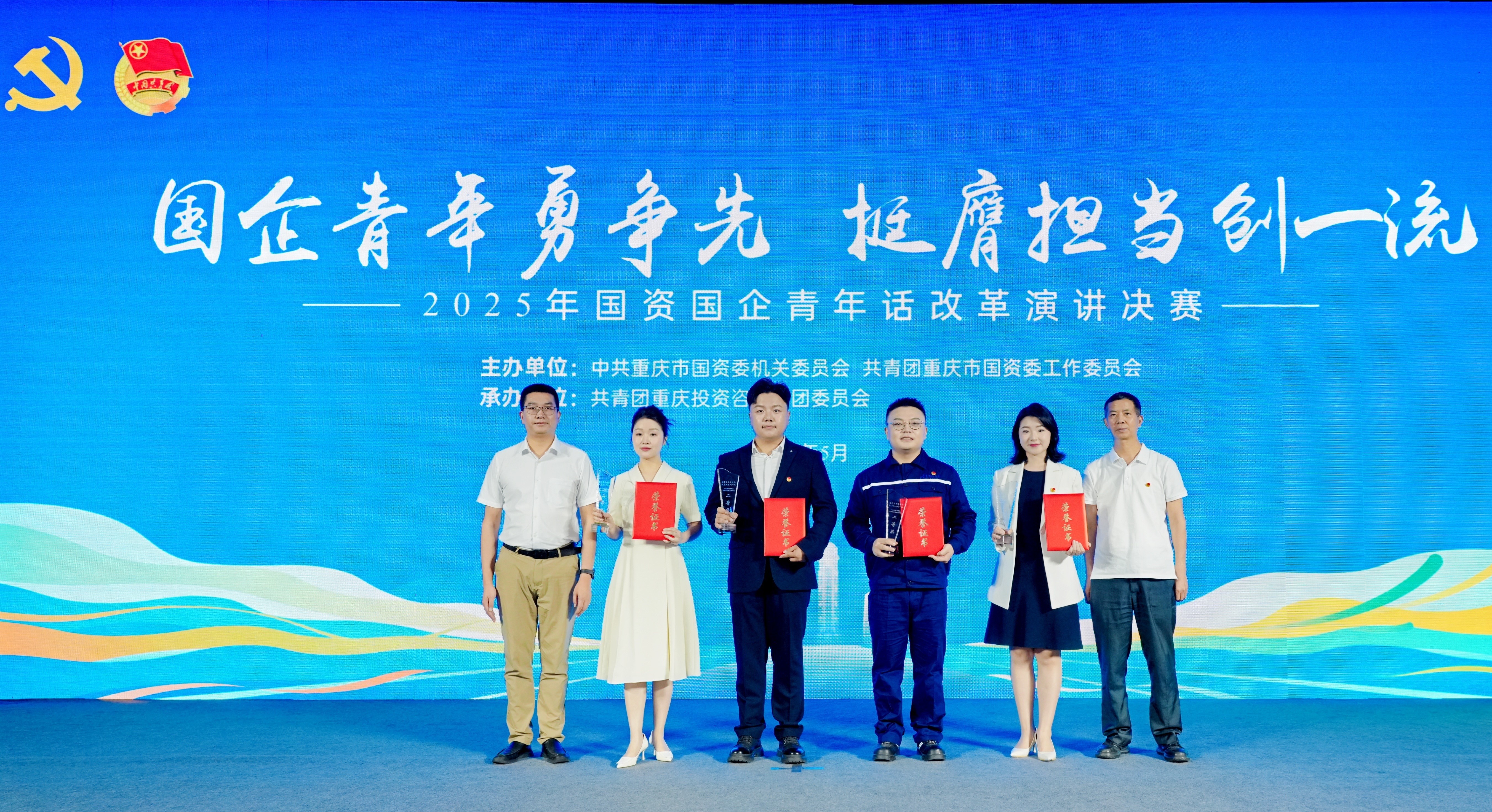 1XBET公司杨周兴荣获市国资委主题演讲角逐二等奖_公司动态_1XBET资讯_1XBET