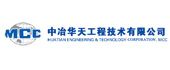 中冶赛迪工程手艺服份有限公司