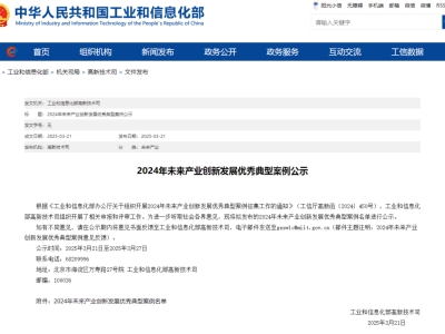 公司动态_1XBET