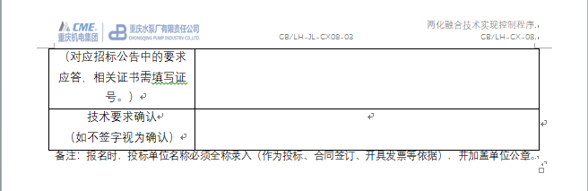大型往复隔膜泵研发测试能力建设项目 重型卧式车床采购 招标通告（第二次）_公示通告_1XBET资讯_1XBET