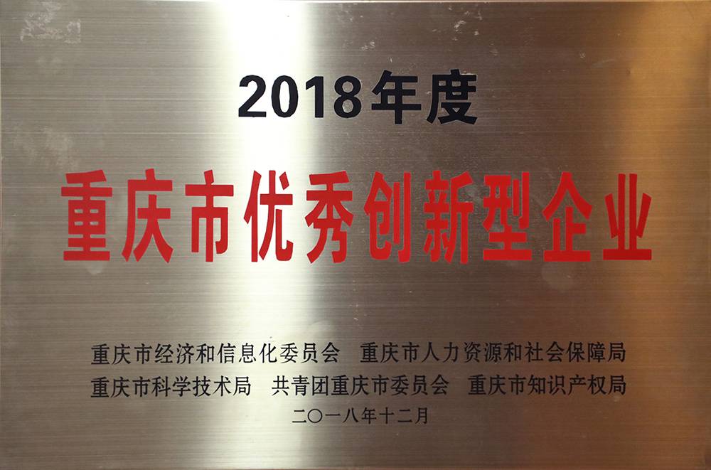 重庆市优异立异型企业_资质声誉_关于1XBET_1XBET