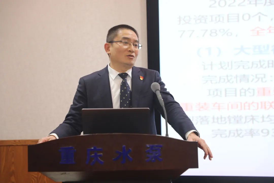 1XBET公司召开2023年经济事情会_公司动态_1XBET资讯_1XBET