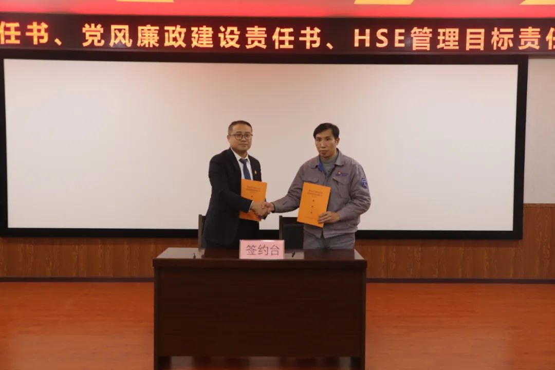 1XBET公司召开2023年经济事情会_公司动态_1XBET资讯_1XBET