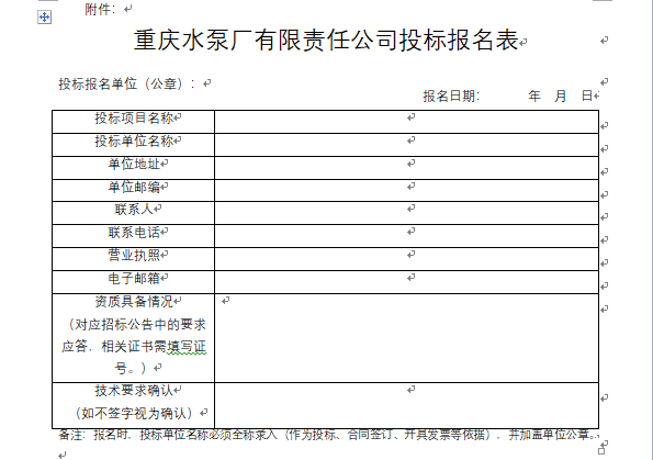 手持式X荧光光谱仪 第二次招标通告_公示通告_1XBET资讯_1XBET