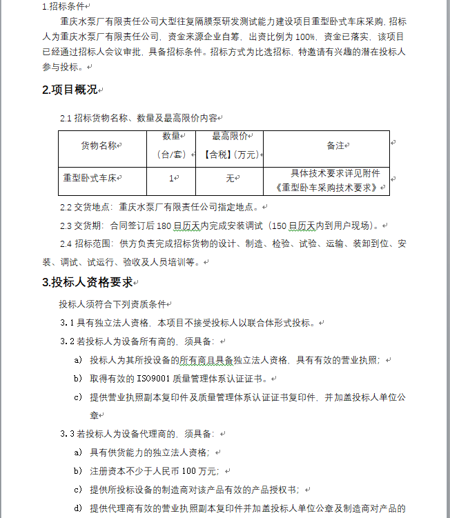 第14页_1XBET资讯_1XBET
