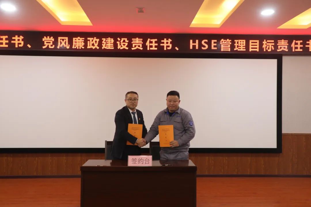 1XBET公司召开2023年经济事情会_公司动态_1XBET资讯_1XBET