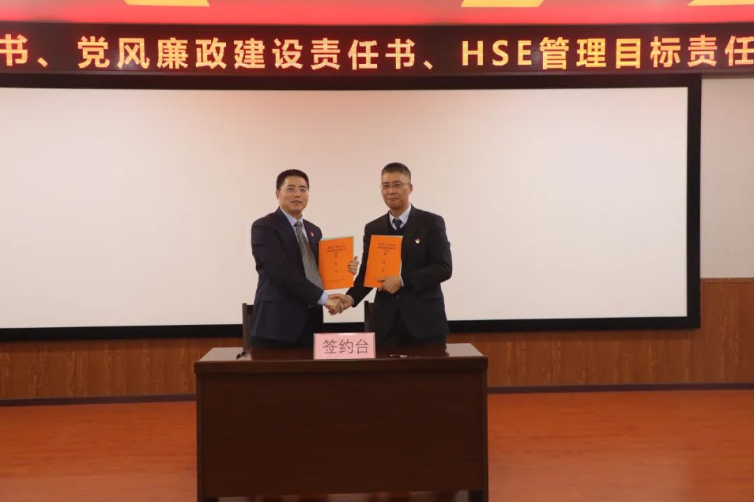 1XBET公司召开2023年经济事情会_公司动态_1XBET资讯_1XBET