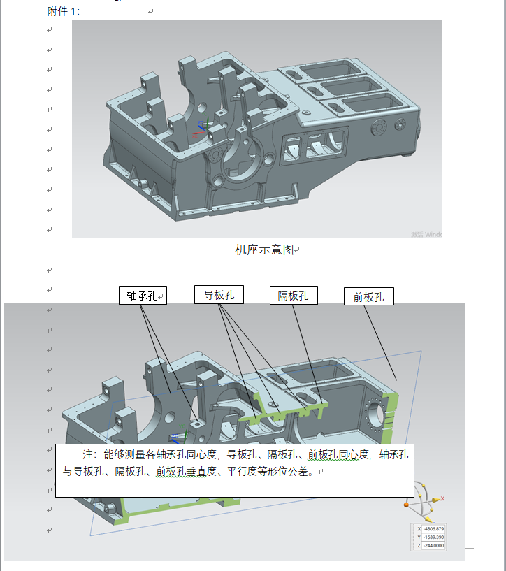 大型往复隔膜泵研发测试能力建设项目 激光跟踪丈量系统 招标通告_公示通告_1XBET资讯_1XBET
