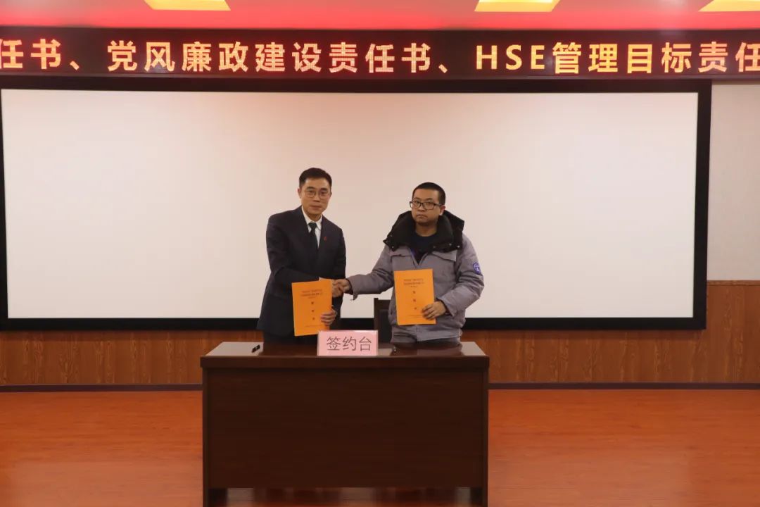 1XBET公司召开2023年经济事情会_公司动态_1XBET资讯_1XBET