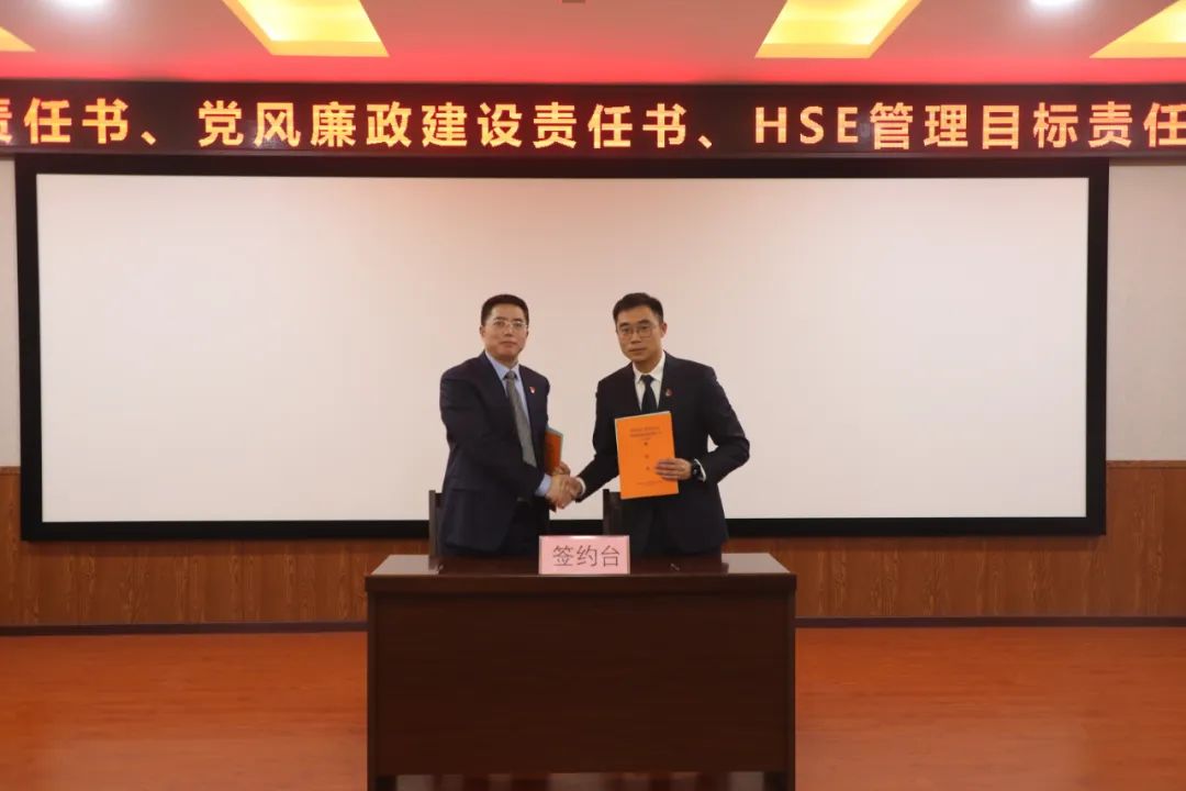 1XBET公司召开2023年经济事情会_公司动态_1XBET资讯_1XBET