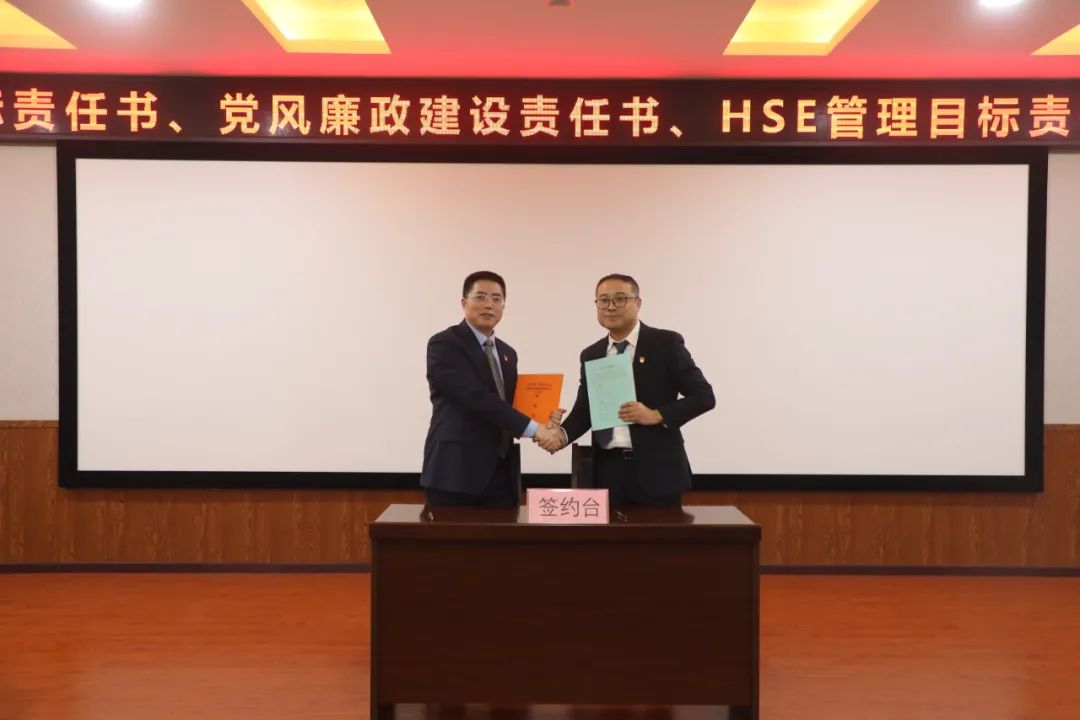 1XBET公司召开2023年经济事情会_公司动态_1XBET资讯_1XBET
