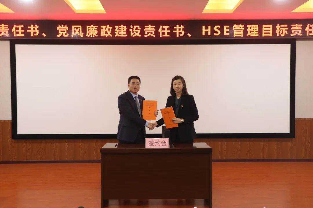 1XBET公司召开2023年经济事情会_公司动态_1XBET资讯_1XBET