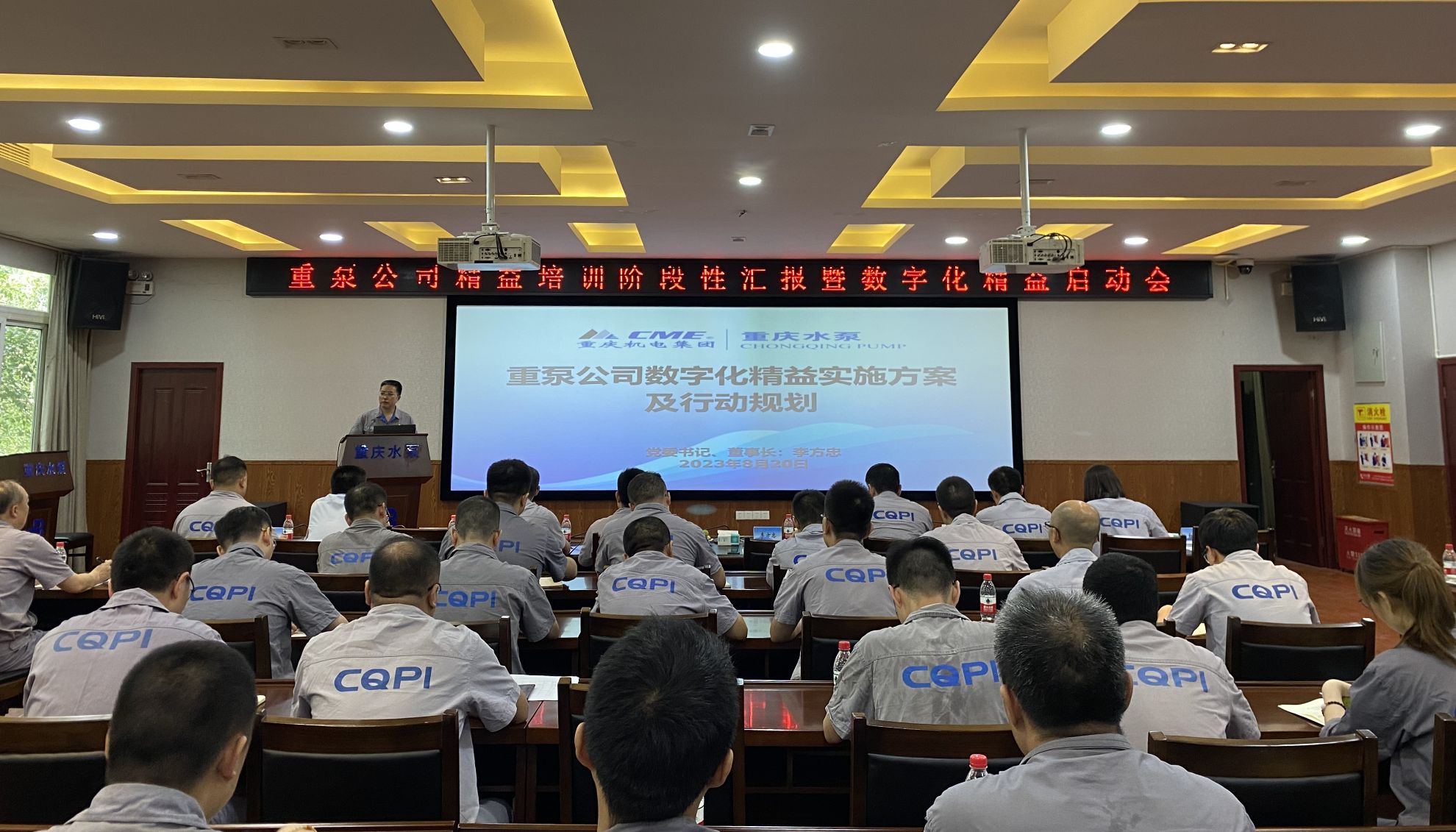 夯基固本，，，，，，提质增效 立异推动1XBET一连高质量生长_公司动态_1XBET资讯_1XBET