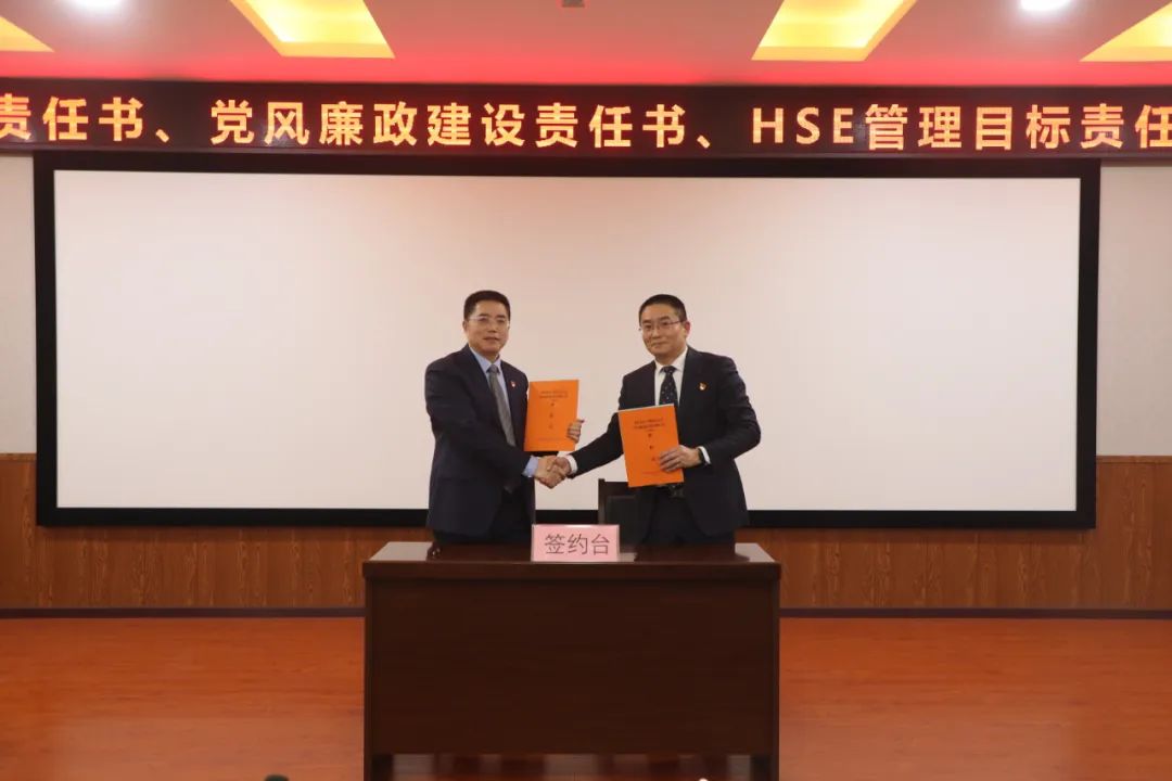 1XBET公司召开2023年经济事情会_公司动态_1XBET资讯_1XBET