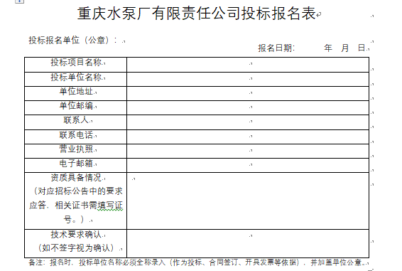 离子氮化炉 第三次招标通告_公示通告_1XBET资讯_1XBET