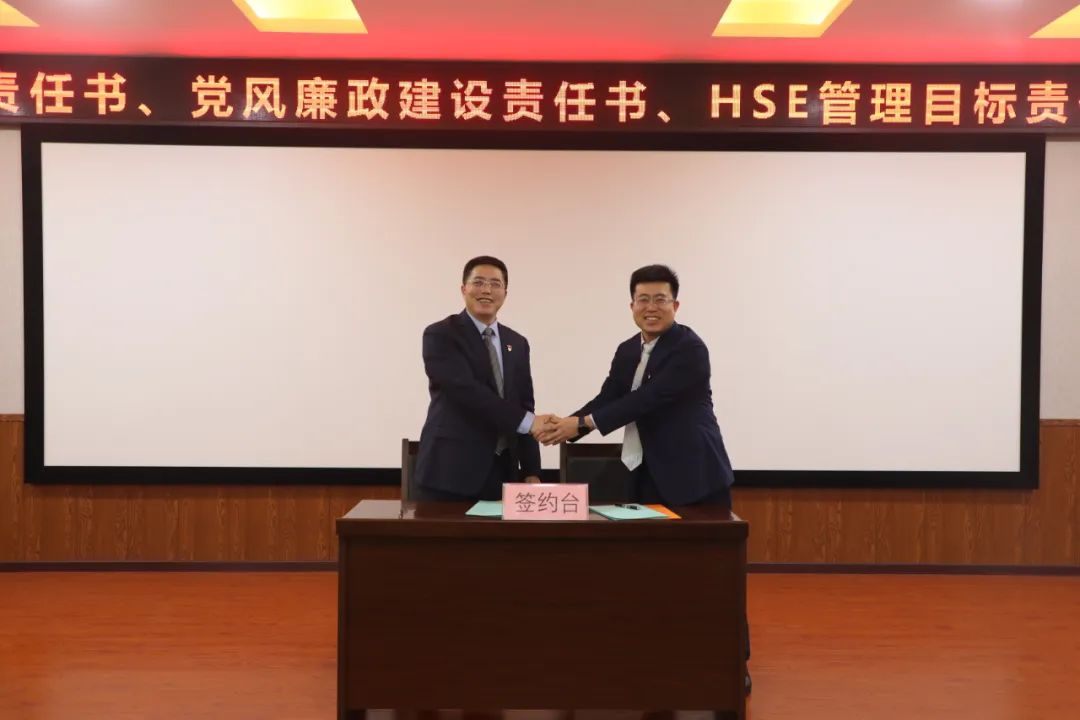 1XBET公司召开2023年经济事情会_公司动态_1XBET资讯_1XBET