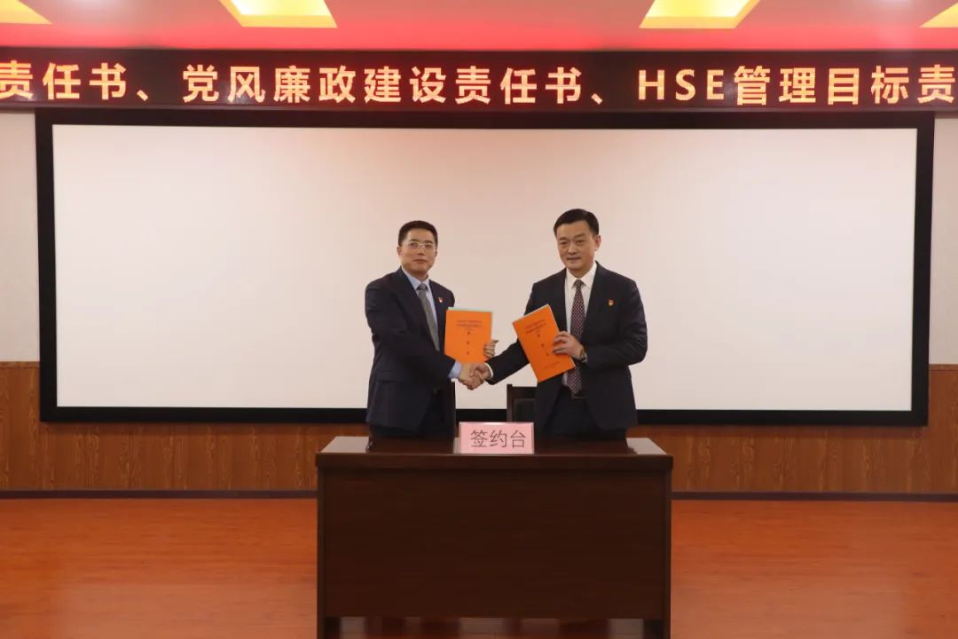 1XBET公司召开2023年经济事情会_公司动态_1XBET资讯_1XBET