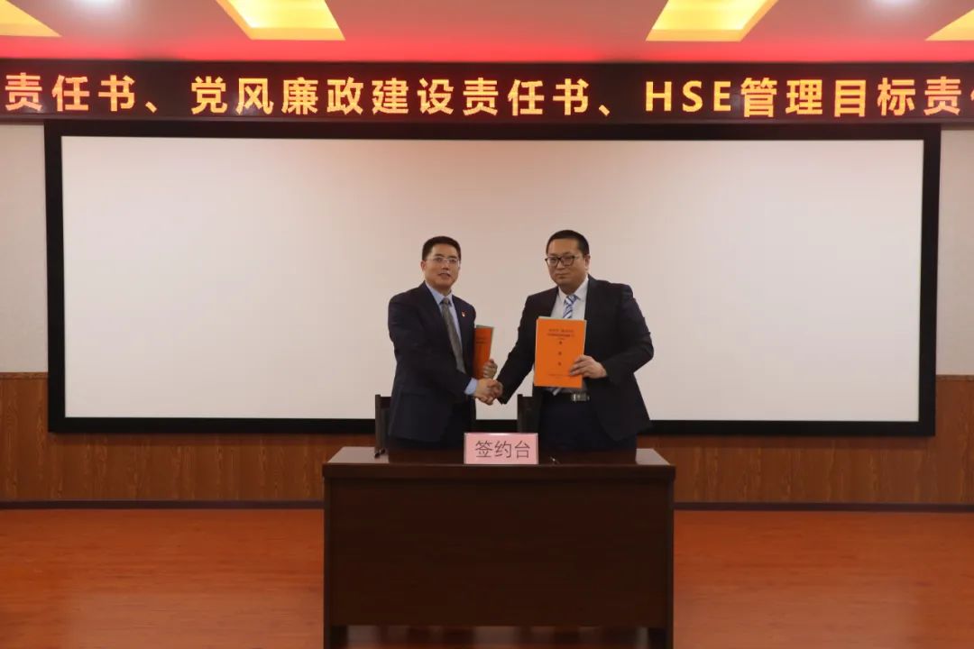 1XBET公司召开2023年经济事情会_公司动态_1XBET资讯_1XBET