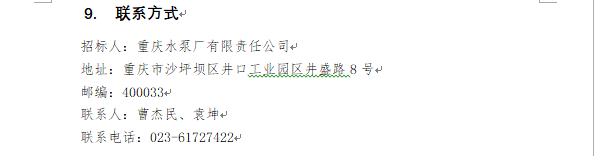 手持式X荧光光谱仪 第二次招标通告_公示通告_1XBET资讯_1XBET