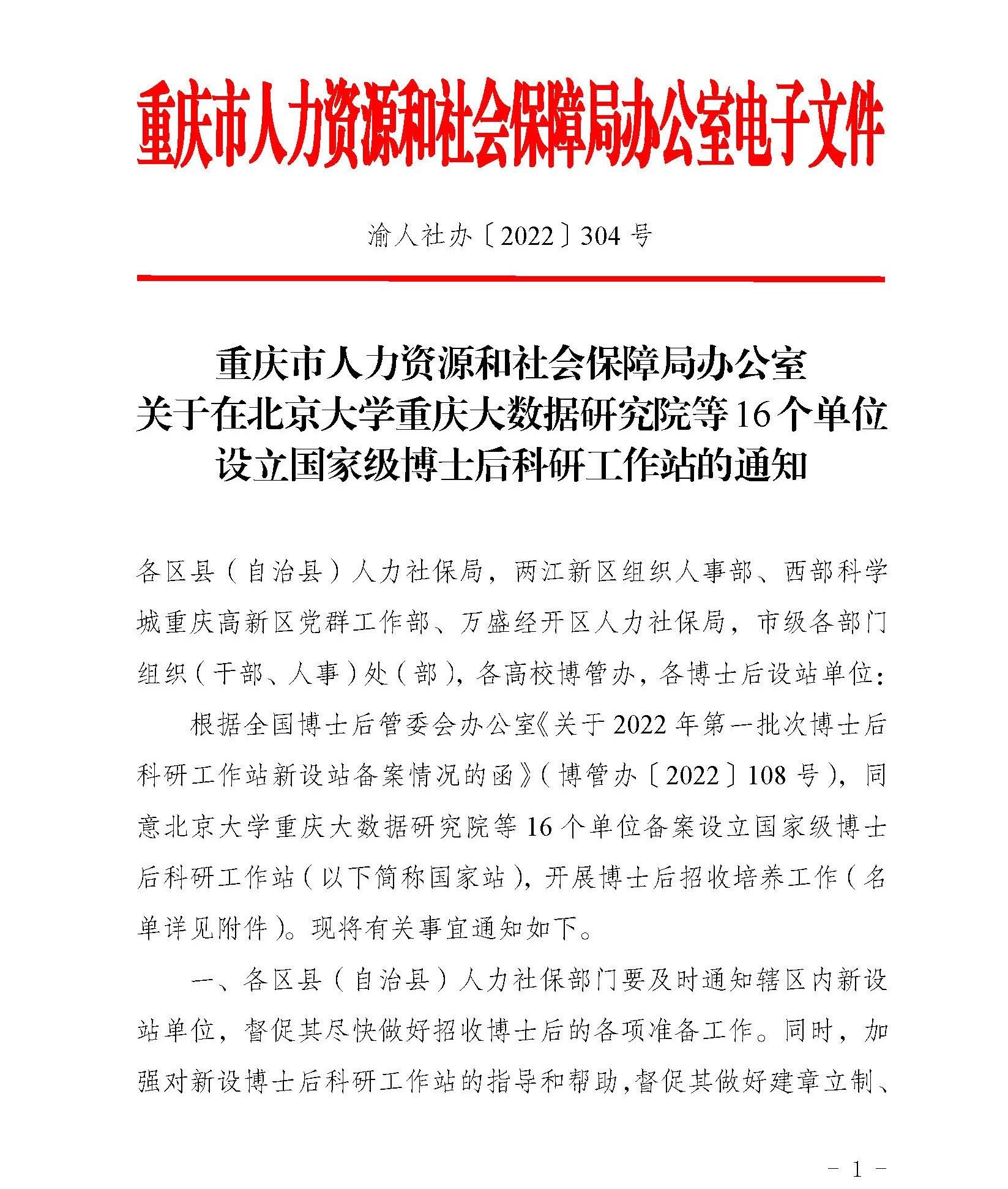 第6页_公司动态_1XBET