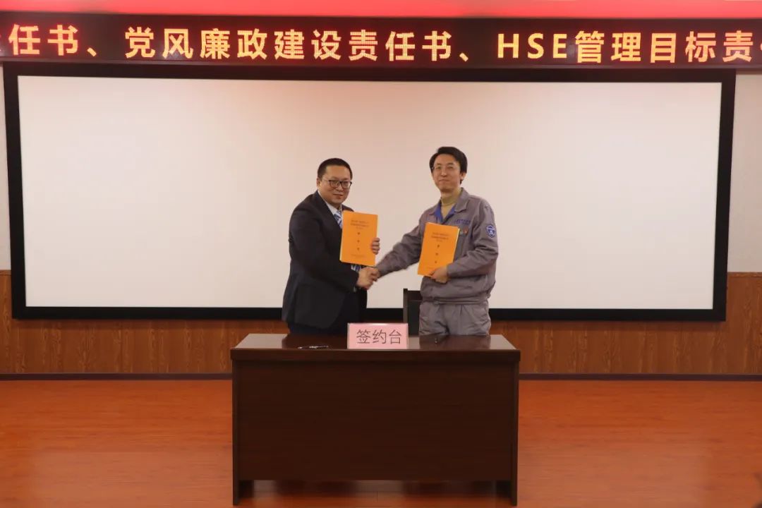 1XBET公司召开2023年经济事情会_公司动态_1XBET资讯_1XBET