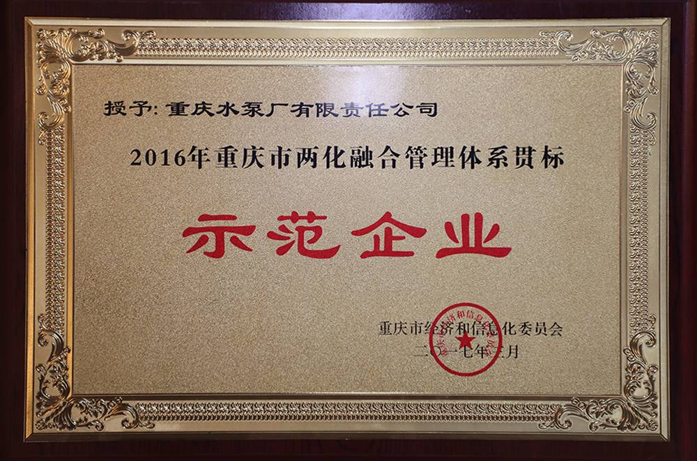治理系统贯标树模企业_资质声誉_关于1XBET_1XBET