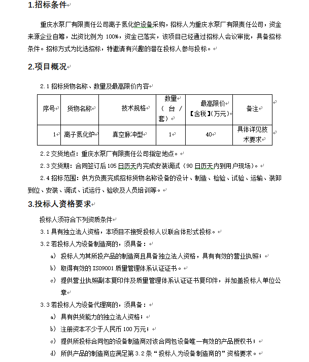 第13页_1XBET资讯_1XBET