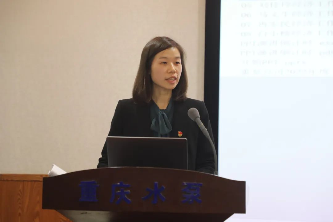 1XBET公司召开2023年经济事情会_公司动态_1XBET资讯_1XBET
