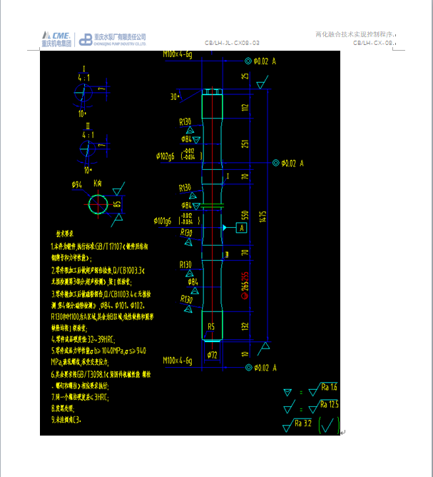 大型往复隔膜泵研发测试能力建设项目 滚丝机招标通告_公示通告_1XBET资讯_1XBET