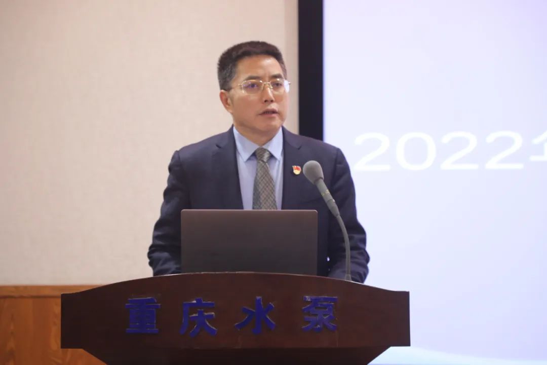1XBET公司召开2023年经济事情会_公司动态_1XBET资讯_1XBET