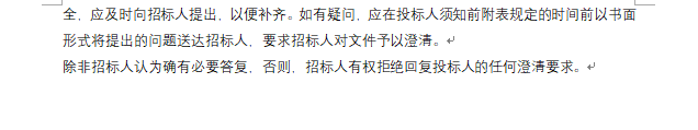3D往复泵管路焊接专机 招标通告_公示通告_1XBET资讯_1XBET