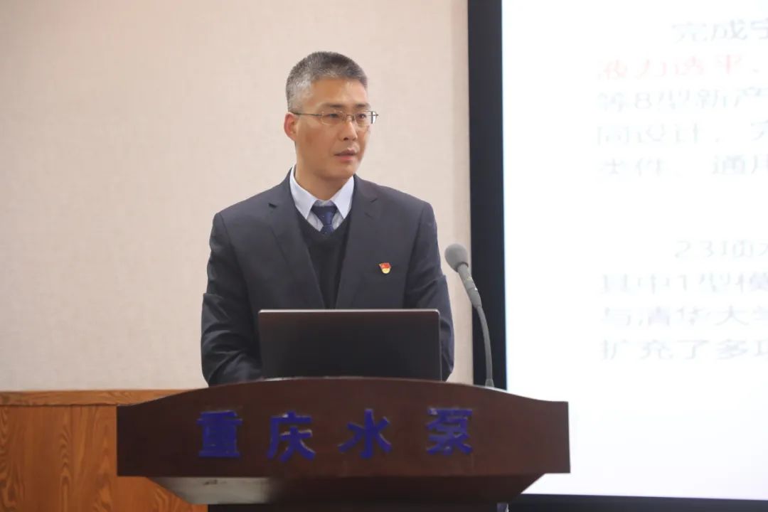 1XBET公司召开2023年经济事情会_公司动态_1XBET资讯_1XBET