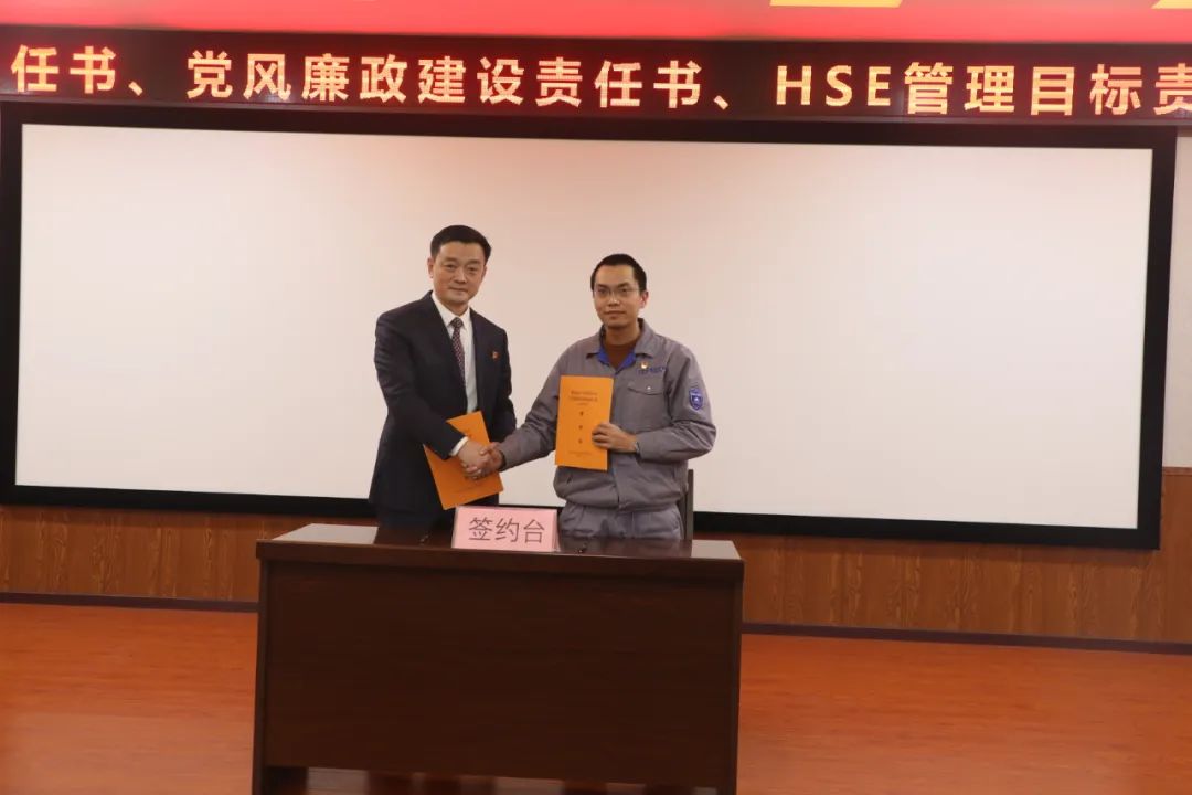 1XBET公司召开2023年经济事情会_公司动态_1XBET资讯_1XBET