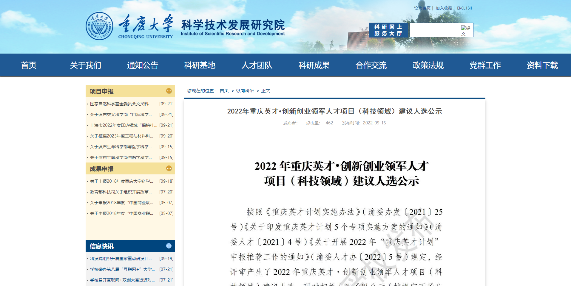 第7页_公司动态_1XBET