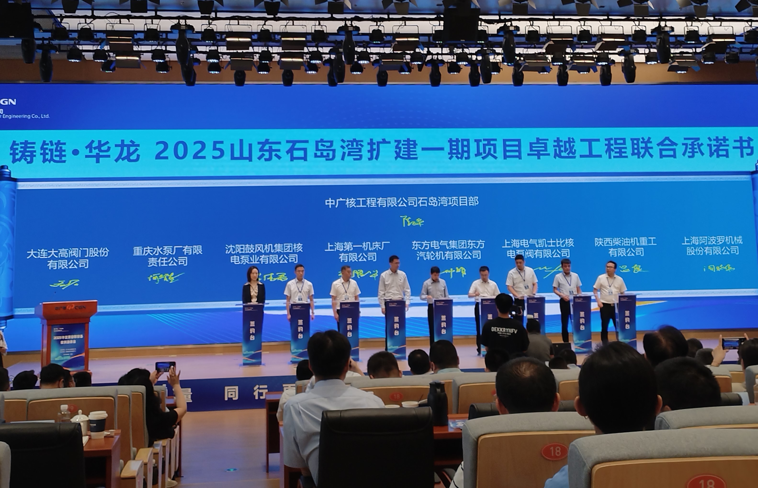 微信图片_20250530131031